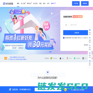 廊坊市教育局