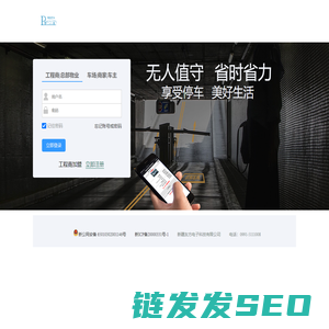 新疆友方电子科技有限公司