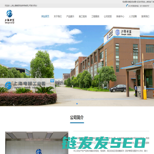 母线槽