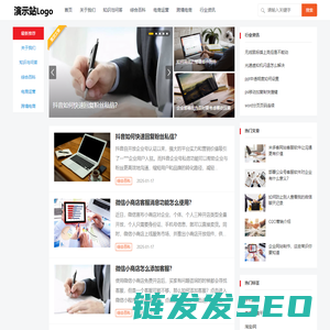 小店网