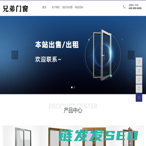 贵阳门窗公司