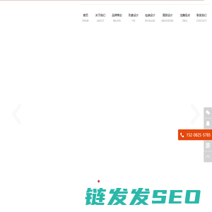 产品包装设计公司