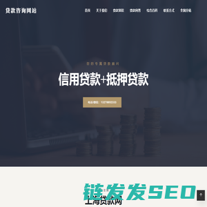 成都全时云信息技术有限公司