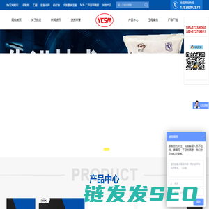 新乡市元成商贸有限公司