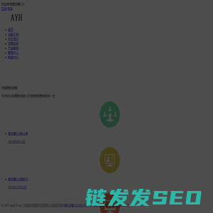 e店通