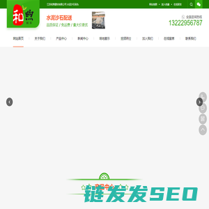 苏州