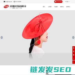 大连雁羽丰绣品有限公司
