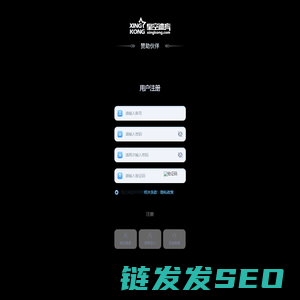 实验装置