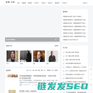 琉璃厂在线