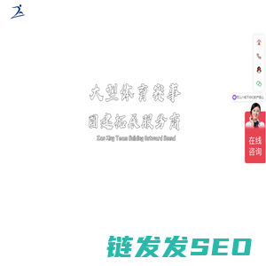 青岛拓展训练