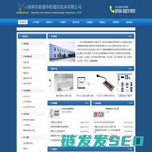 门禁考勤