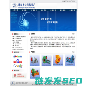 江苏省靖江市江海风机厂