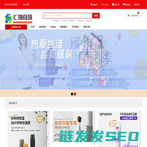 江门市汇捌贸易有限公司