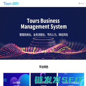 Tours
