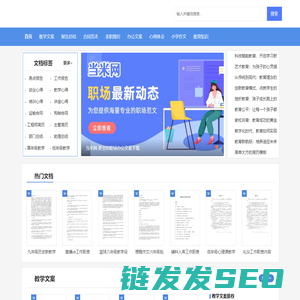 当米网