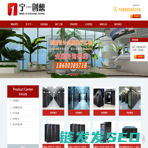 先控UPS价格