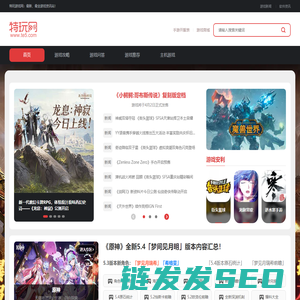 特玩游戏网