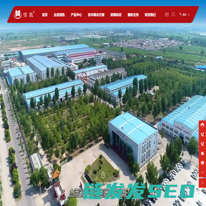 山西省平遥减速器有限责任公司