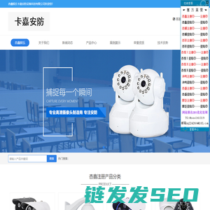杏鑫娱乐