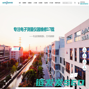 示波器维修