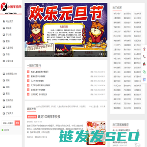 上海市医疗急救中心