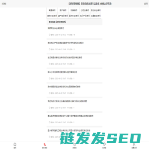 【好好律师网】您身边的法律生活助手