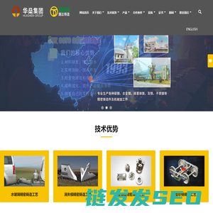 熔模铸件