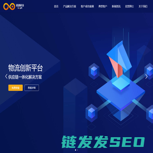 诺捷科技