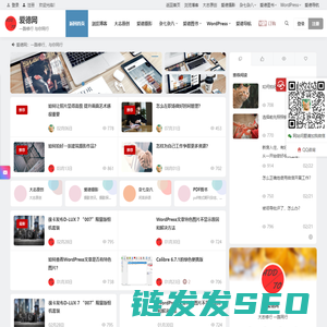 爱德网
