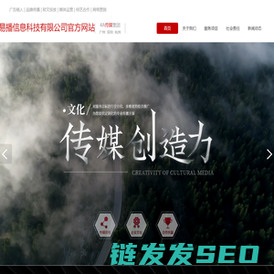 南宁易播信息科技有限公司官网