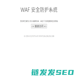 万能支撑器