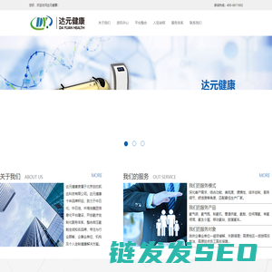 北京创欣凯达科技有限公司