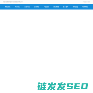 濮阳特睿邦科技发展股份有限公司
