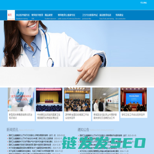 振兴信息网