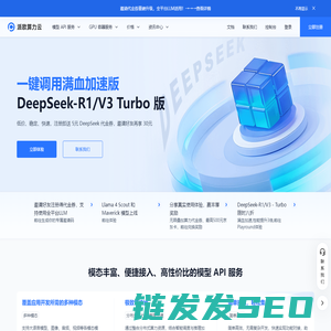 派欧算力云