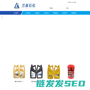 北京克洛克新能源科技有限公司