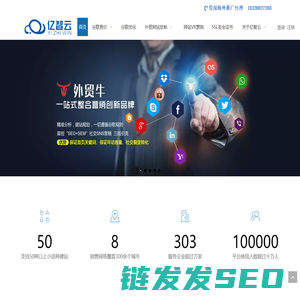 深圳谷歌营销推广,