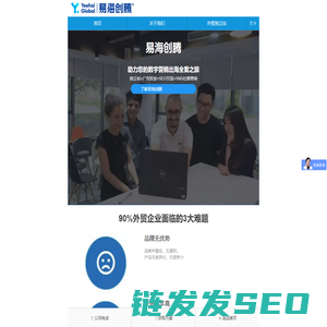 谷歌外贸推广专家