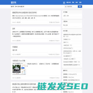 首页