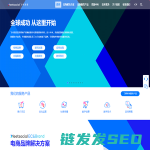 飞书深诺