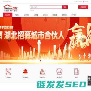 好房子网
