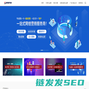 竞价开户推广