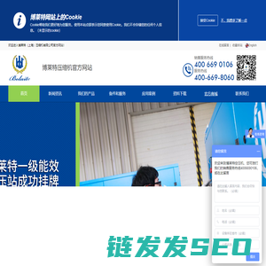专业空压机厂家供应压缩机,空气压缩机,螺杆式空气压缩机,