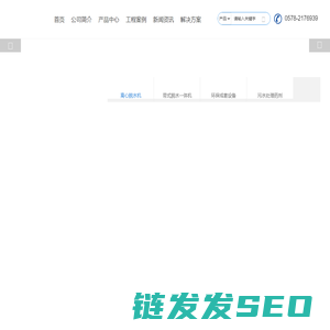 浙江中润环保工程有限公司