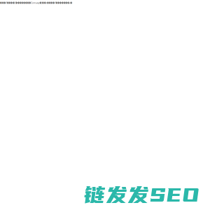 网站改版/设计/制作【3000元】公司企业网站改版优化