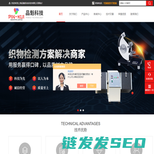 纺织品光蓄热性测试仪(耐对流热防护性测试仪)
