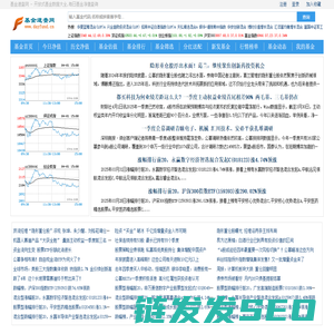 开放式基金数据大全,每日基金净值查询