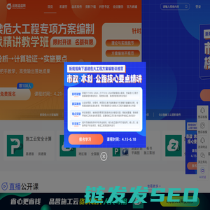 品茗逗逗网