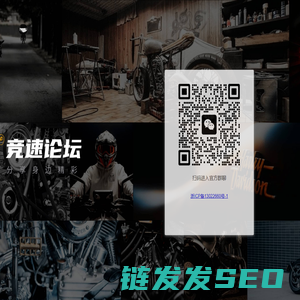 摩托车