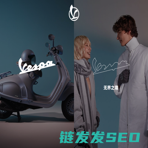 Vespa